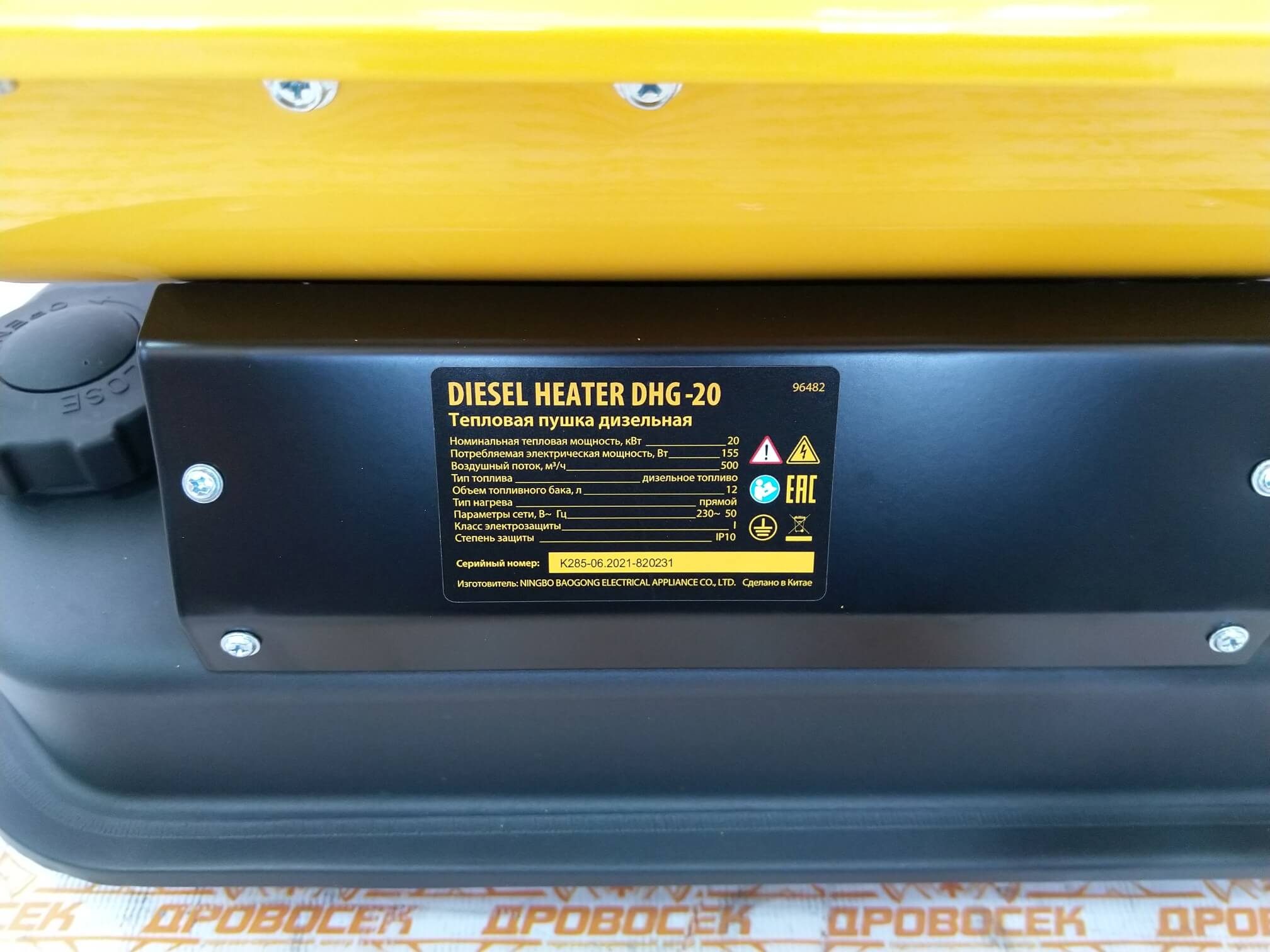 img_20211119_120850-7560347